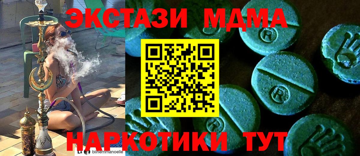 Ecstasy Punisher  Вход с VPN  Ecstasy  Изобильный 