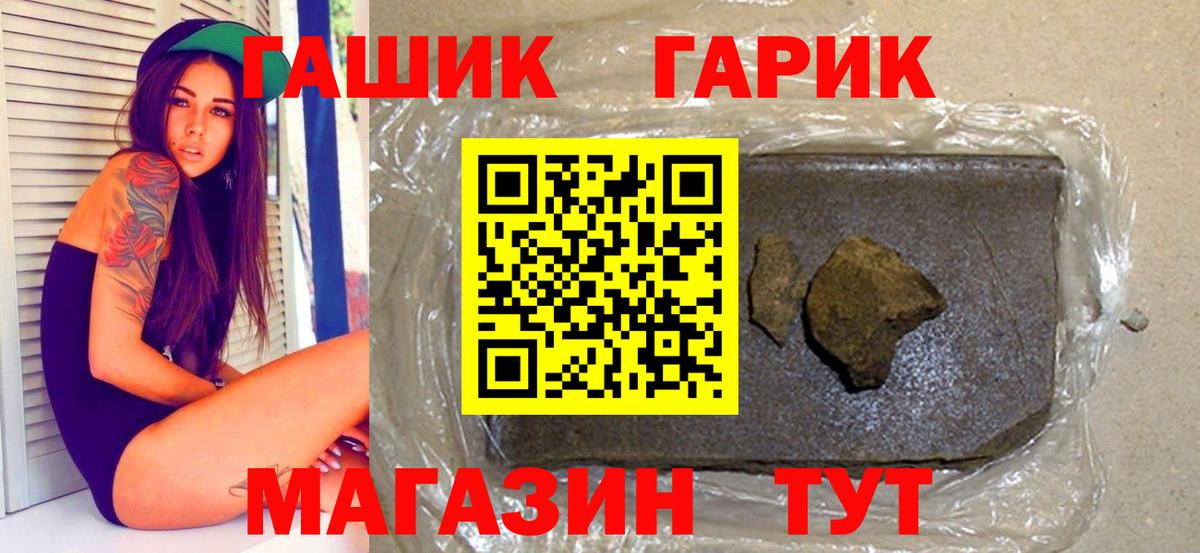 Гашиш 40% ТГК Изобильный