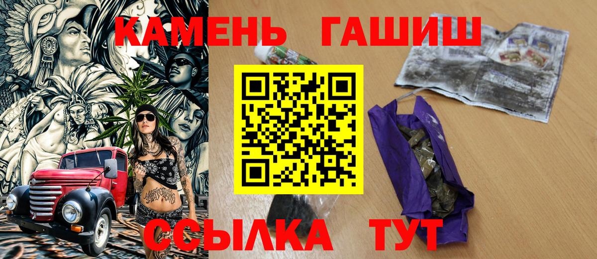 ГАШИШ VHQ  Гашиш  Изобильный  Вход с VPN 