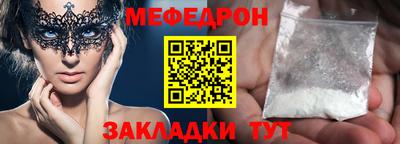 ALPHA-PVP Ливны