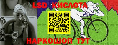 герыч Лесосибирск