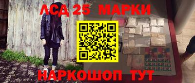 герыч Лесосибирск