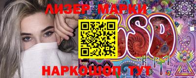 герыч Лесосибирск