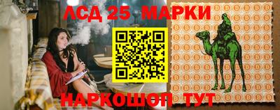 герыч Лесосибирск
