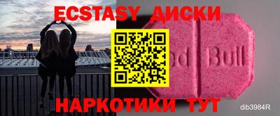 герыч Лесосибирск