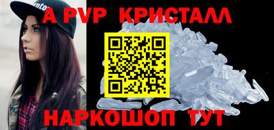 герыч Лесосибирск