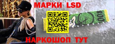 герыч Лесосибирск