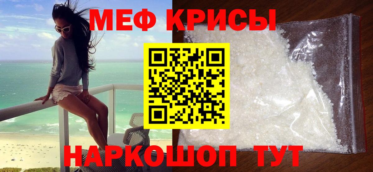 МЯУ-МЯУ  Вход с VPN  Изобильный  МЯУ-МЯУ мука 