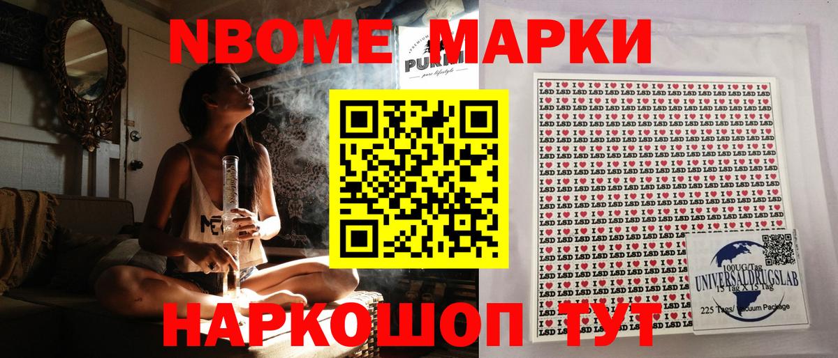 Наркотические марки 1500мкг  Наркотические марки 1500мкг  Изобильный  Вход с VPN 