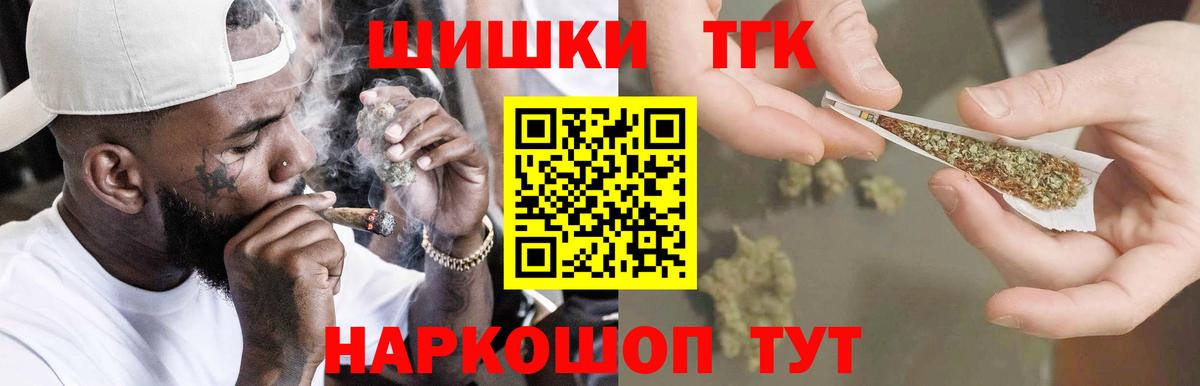 Изобильный  Бошки Шишки SATIVA & INDICA  Вход с VPN  Шишки марихуана Ganja 